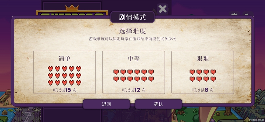 ����Boss��Ϸ��ͼ6