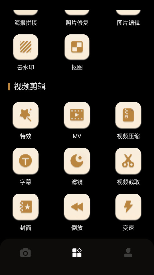 ǧѰ���ƽ̨v1.0.0��ͼ0