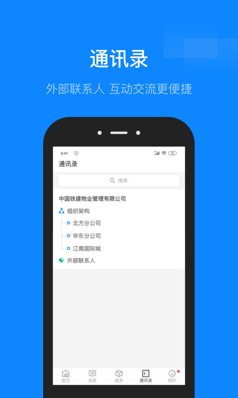 άС������app(άС����ҵ)v4.7.6 ���°��ͼ0