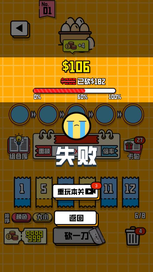 ��ǿ�������ƽ��v1.2 ���°��ͼ3