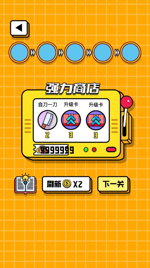 ��ǿ�������ƽ��v1.2 ���°��ͼ6