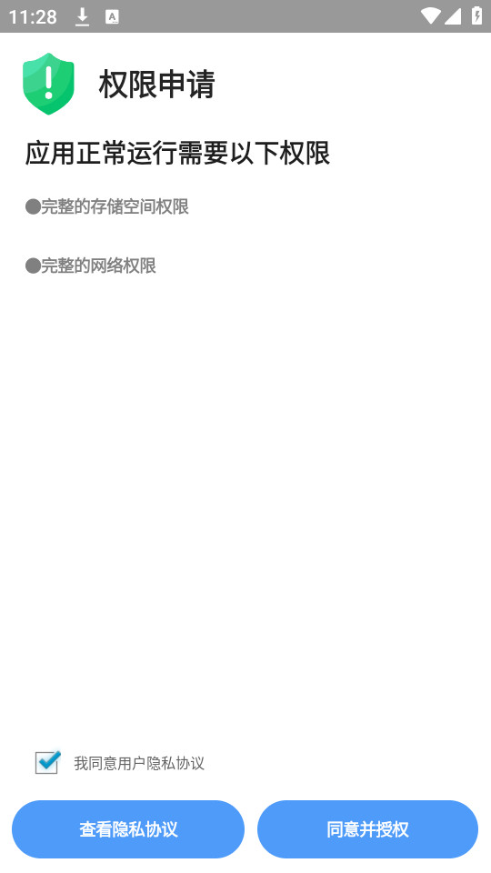 �����ļ������ֻ���v5.0.3��ͼ0
