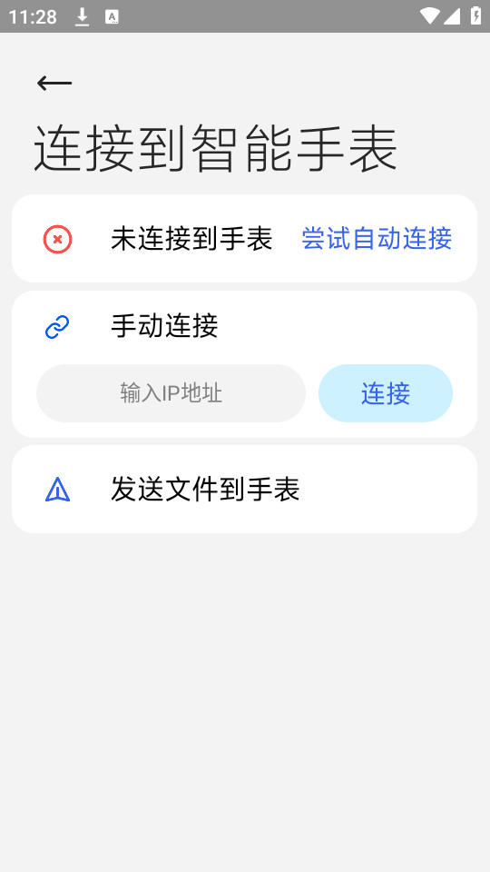 �����ļ������ֻ���v5.0.3��ͼ3