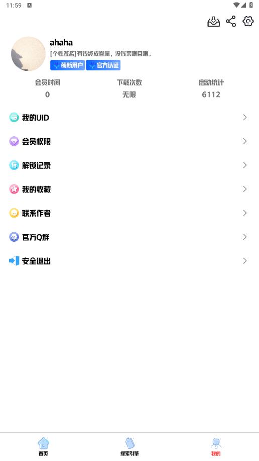 ����������v3.4 ���°��ͼ0