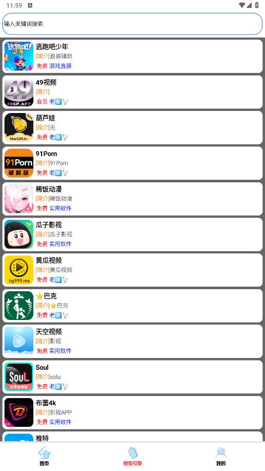 ����������v3.4 ���°��ͼ1