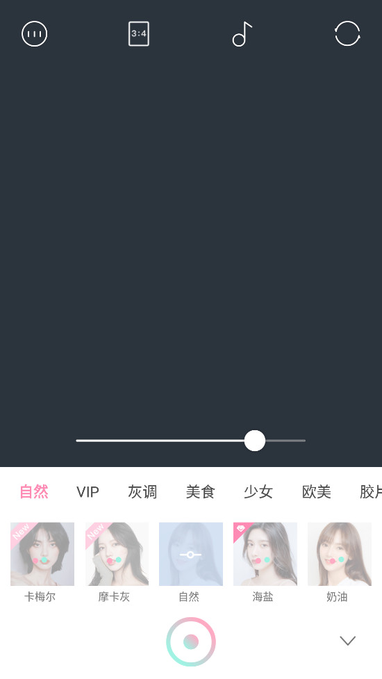Ulike���appv5.5.1��ͼ2