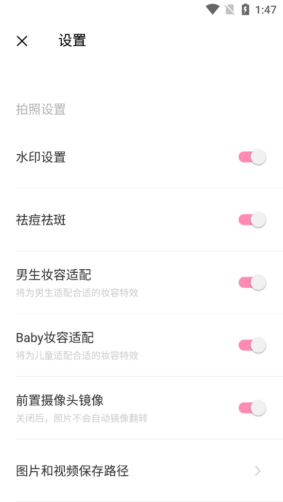 Ulike���appv5.5.1��ͼ6