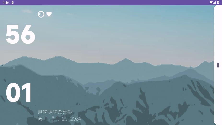 �ʵ������Ӧ��Pen2Launcher��ͼ3