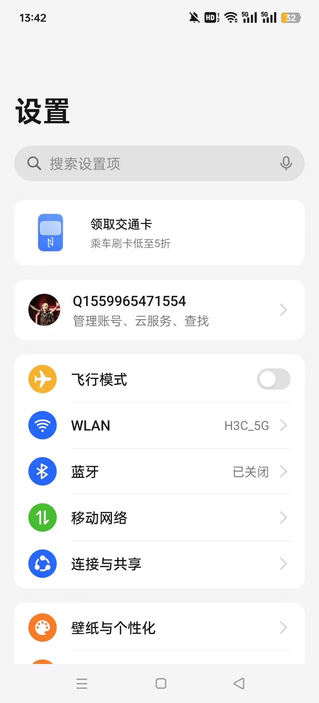 vivo����app�ٷ���v2.5.1��ͼ2
