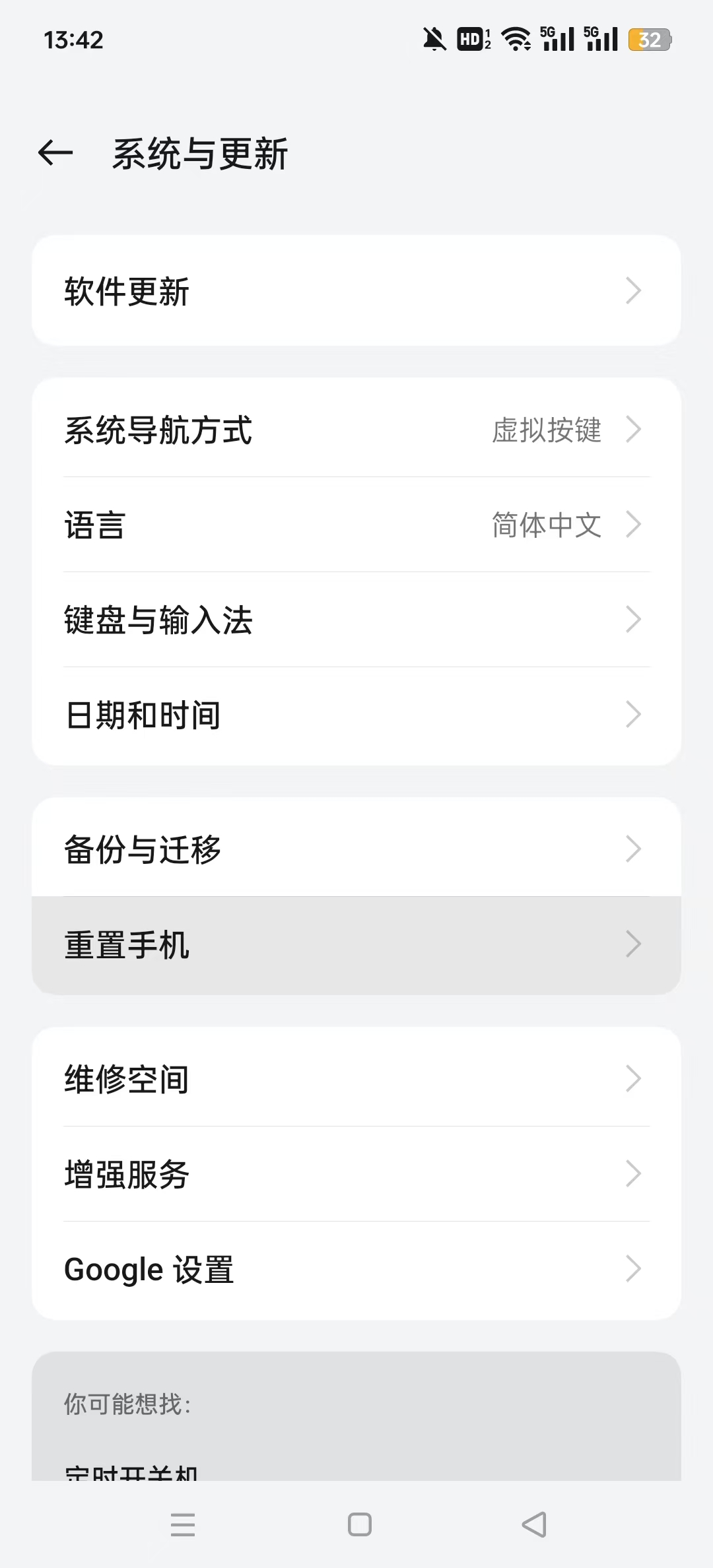 vivo����app�ٷ���v2.5.1��ͼ3