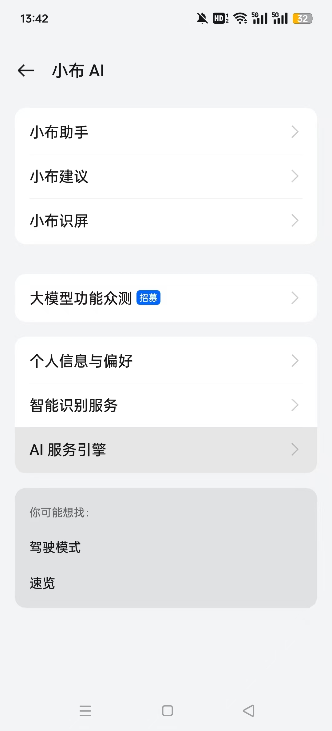 vivo����app�ٷ���v2.5.1��ͼ1