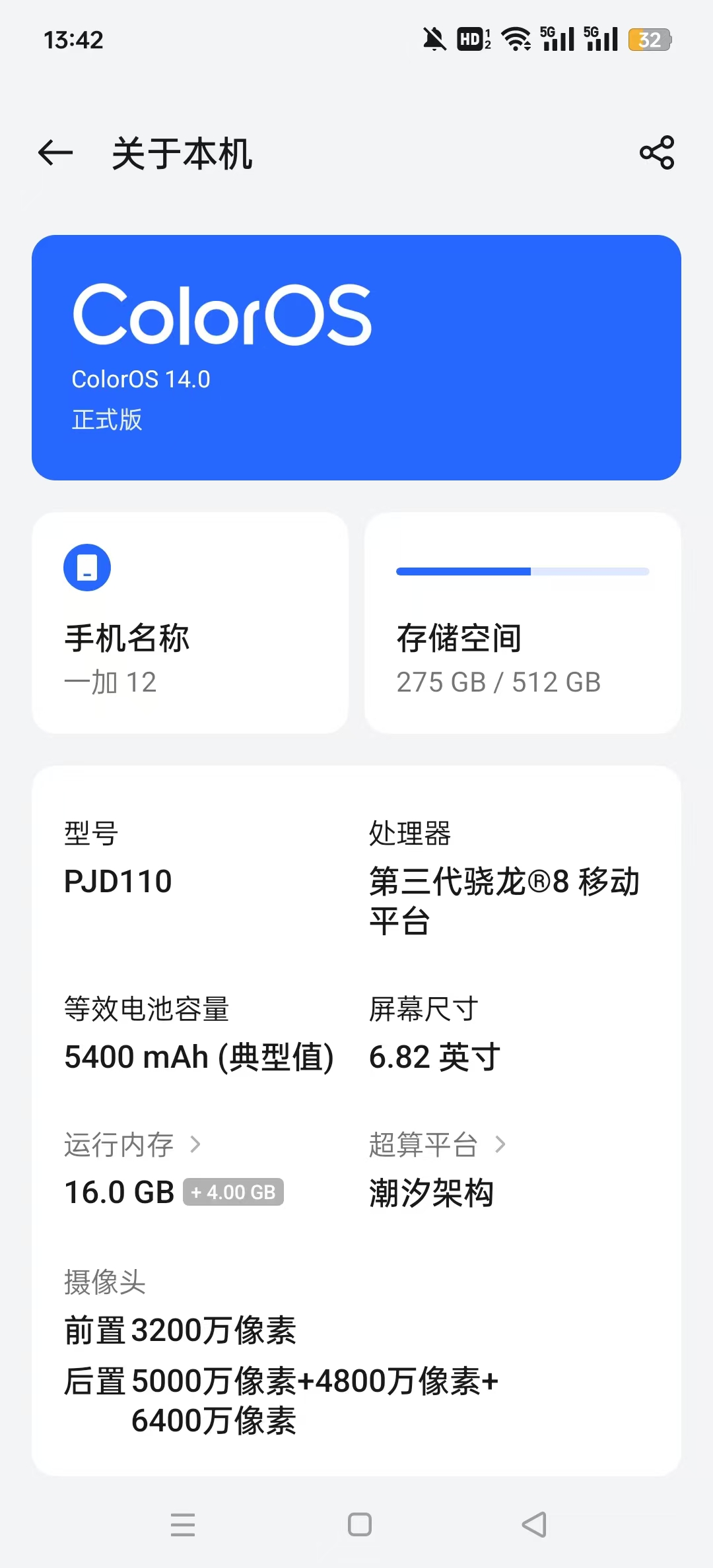 vivo����app�ٷ���v2.5.1��ͼ5