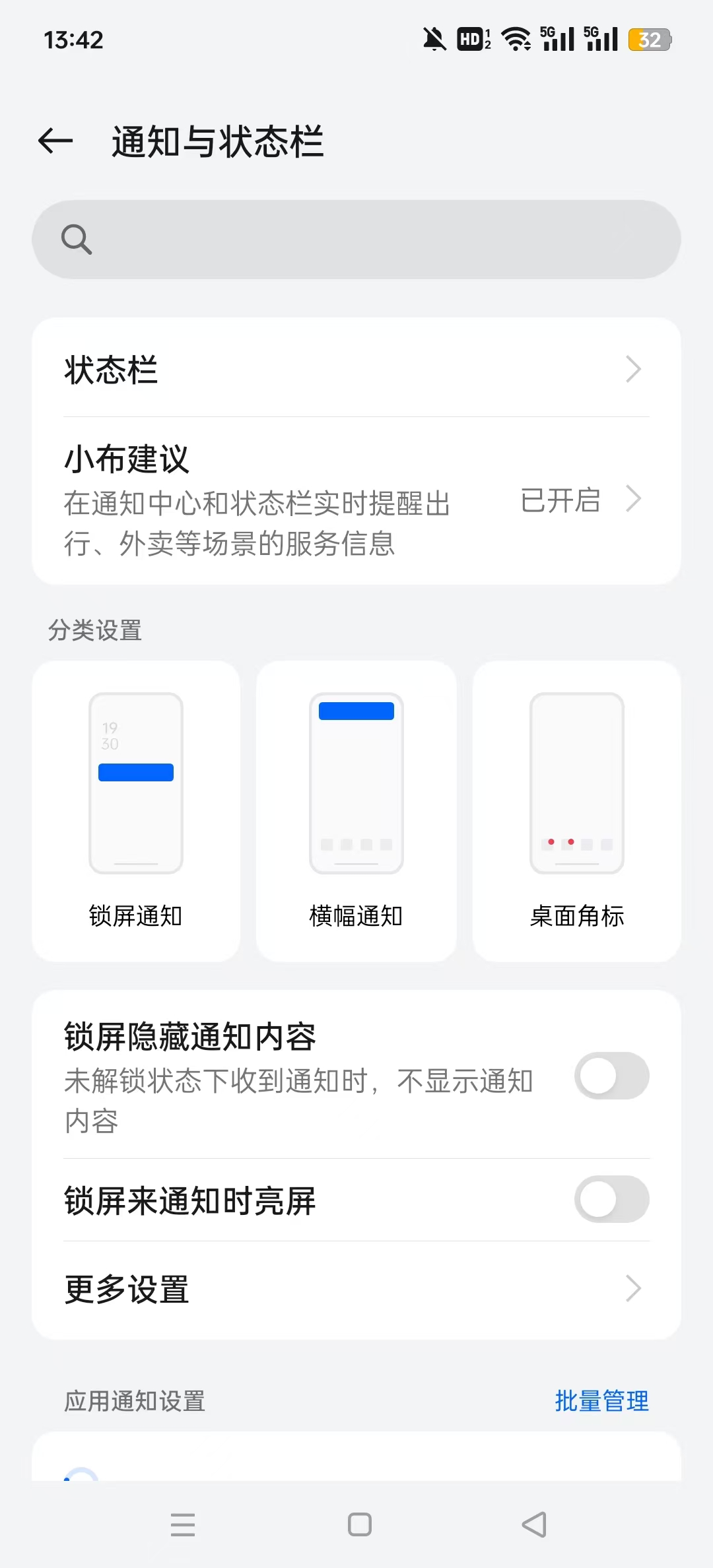vivo����app�ٷ���v2.5.1��ͼ6