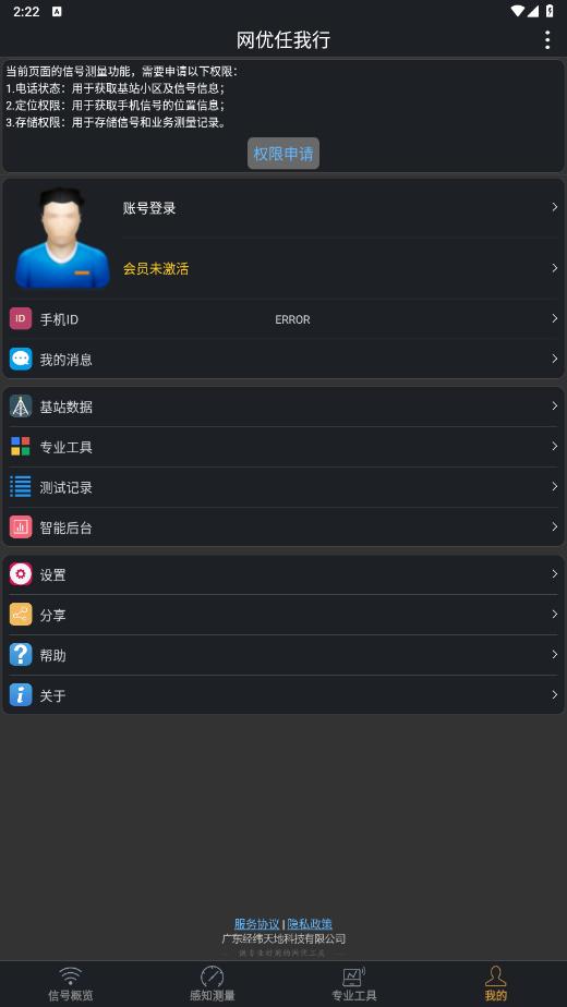 �������������°汾v5.9.1��ͼ1