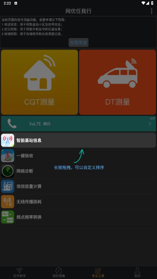 �������������°汾v5.9.1��ͼ2