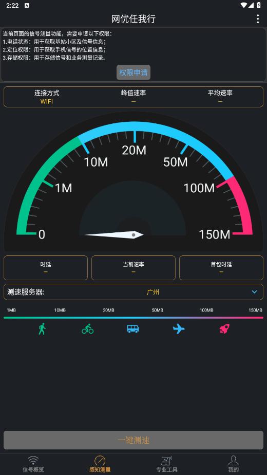 �������������°汾v5.9.1��ͼ4