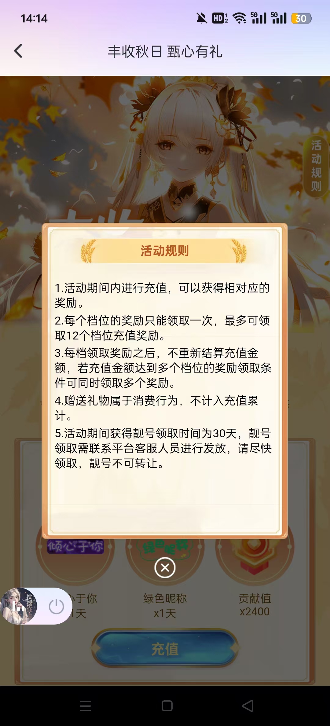 PartyPlay软件截图0