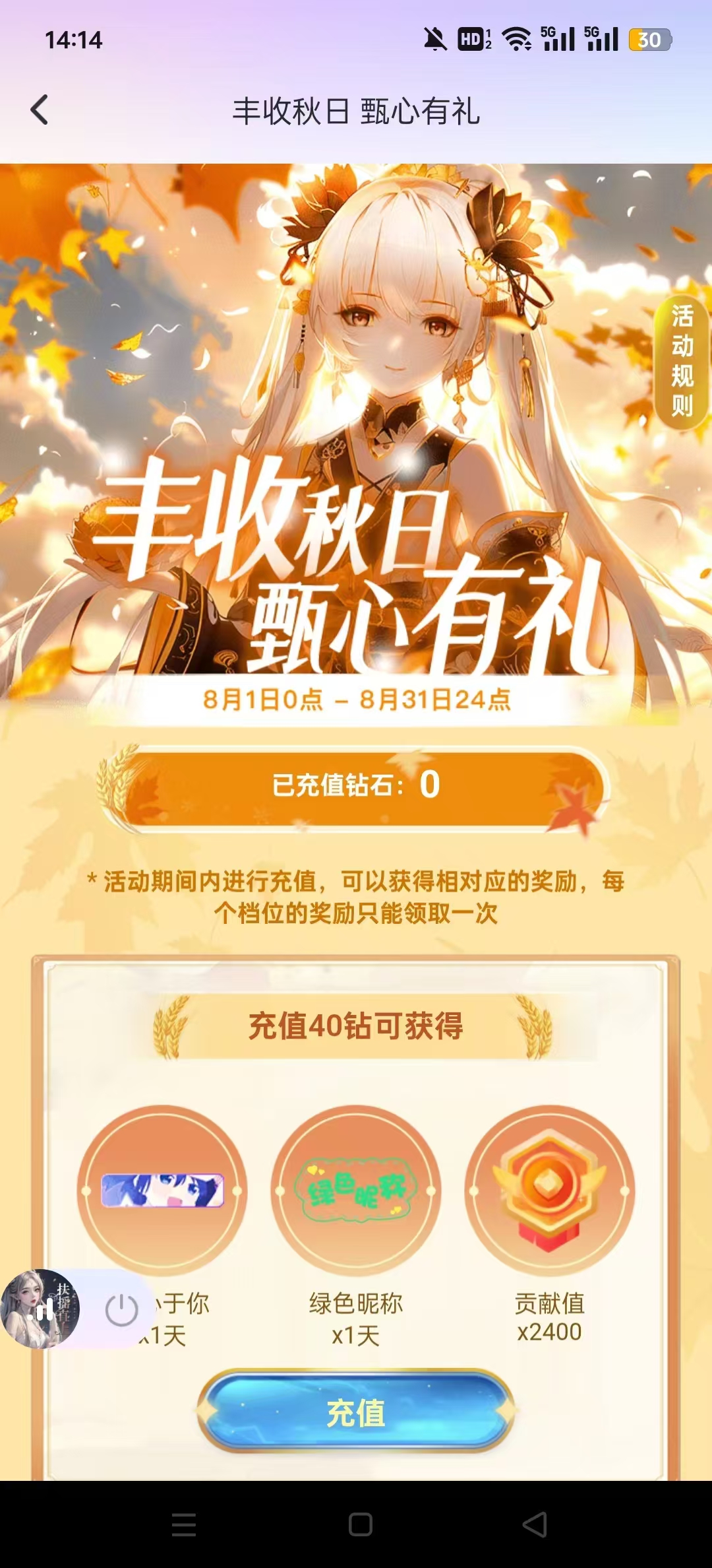 PartyPlay软件截图4