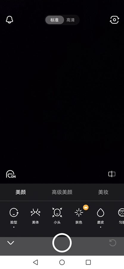 B612���ʰ�v14.0.11 ���°��ͼ3