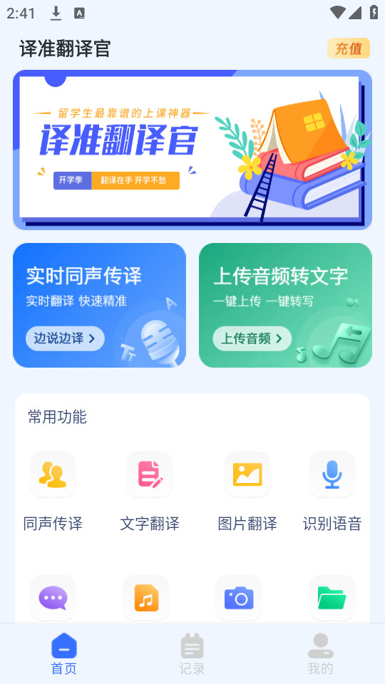 ��׼�������Ѱ�v1.2.0��ͼ4