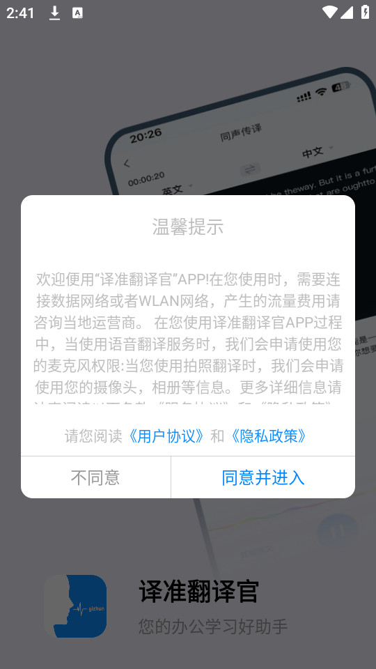 ��׼�������Ѱ�v1.2.0��ͼ2