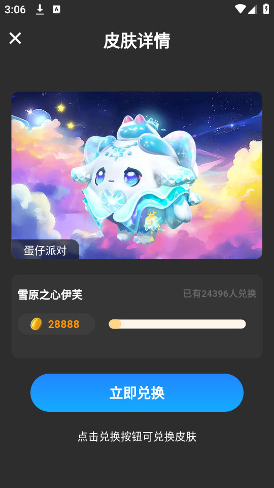 ����Ƥ���ɶ�v4.5.2��ͼ0