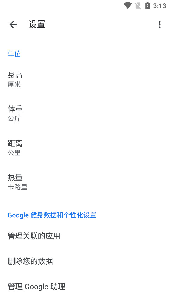 Google����appv2024.08.02.00��ͼ4