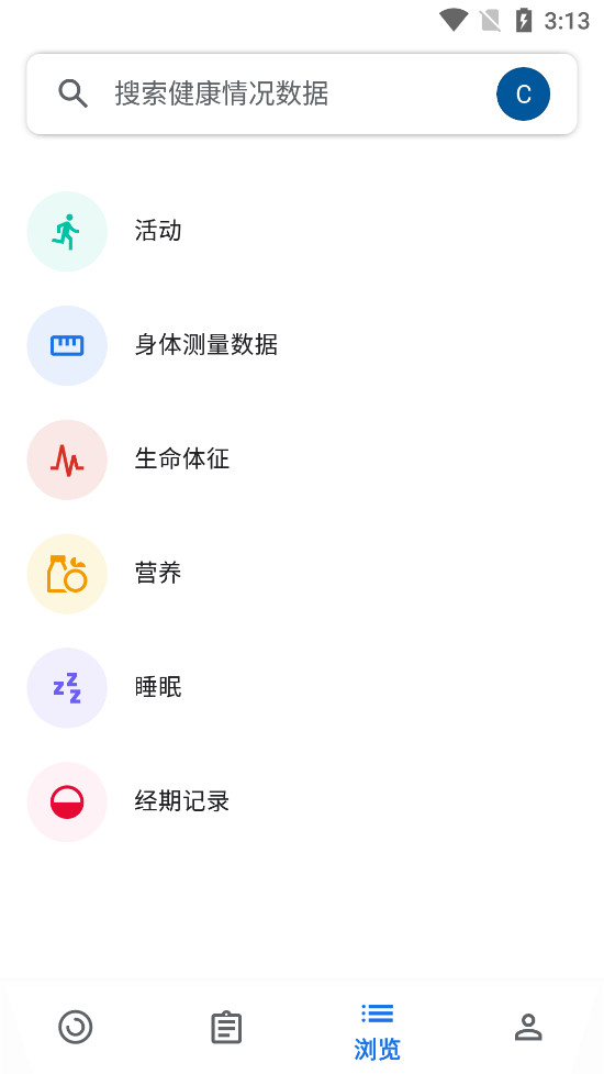 Google����appv2024.08.02.00��ͼ2
