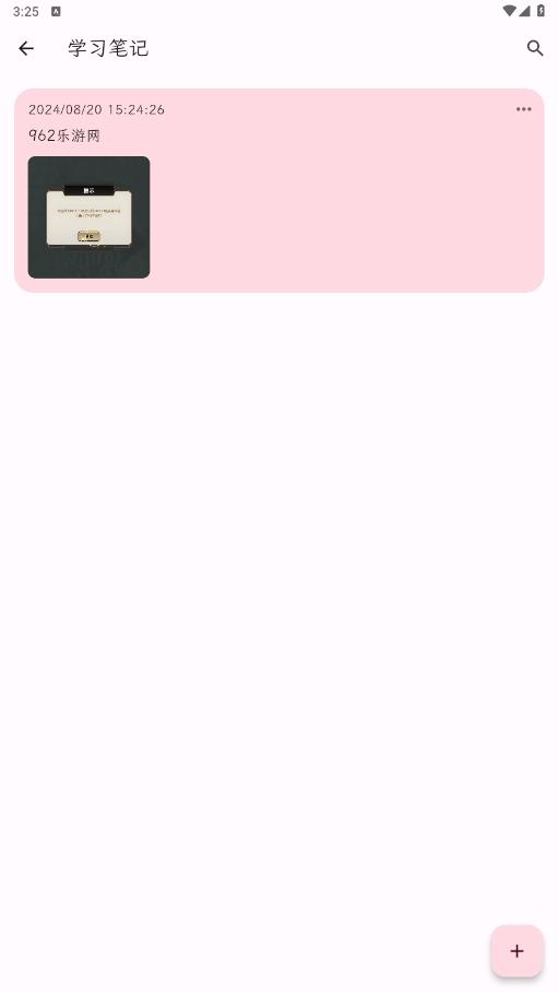 ��Ƭ�ʼ�����v1.2.2 �ֻ����ͼ0