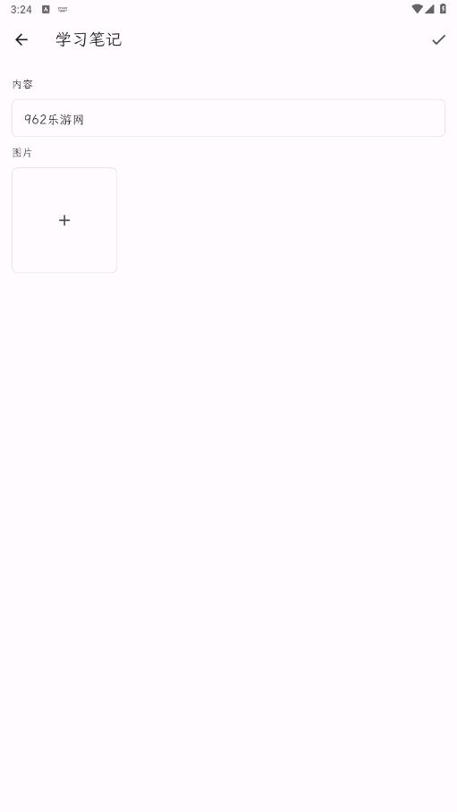 ��Ƭ�ʼ�����v1.2.2 �ֻ����ͼ1