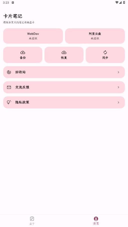 ��Ƭ�ʼ�����v1.2.2 �ֻ����ͼ5