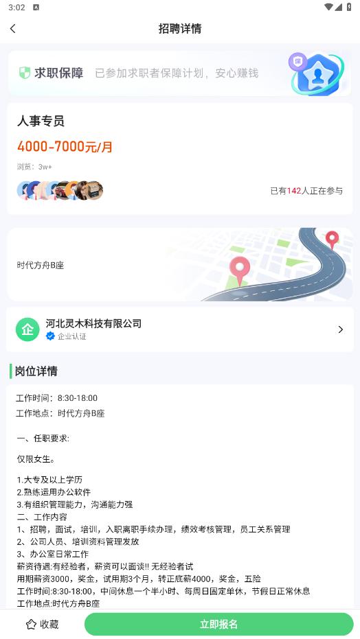 Ԫ����ְ������ͼ0