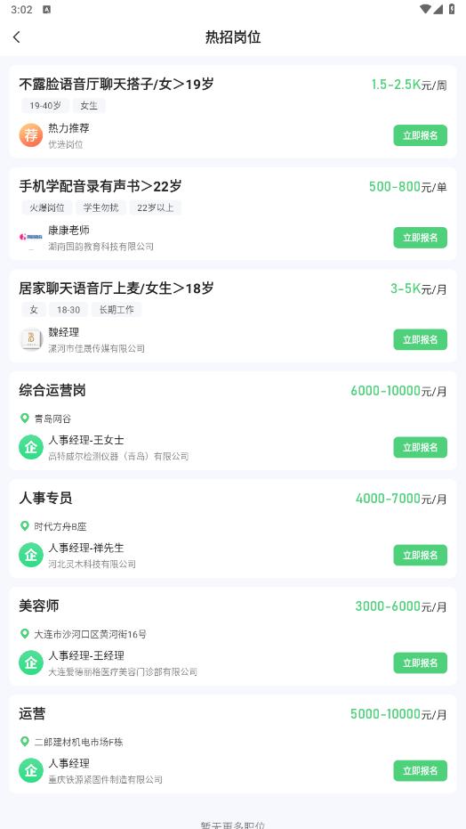 Ԫ����ְ������ͼ1