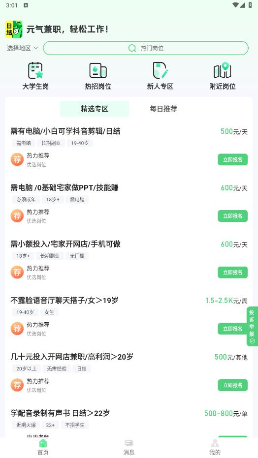 Ԫ����ְ������ͼ5