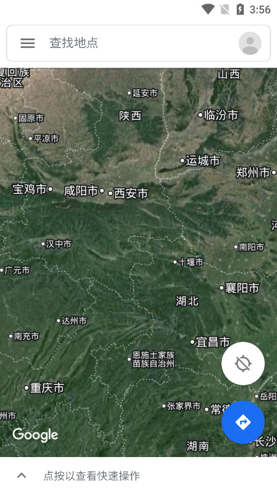 Google Maps Go截图3