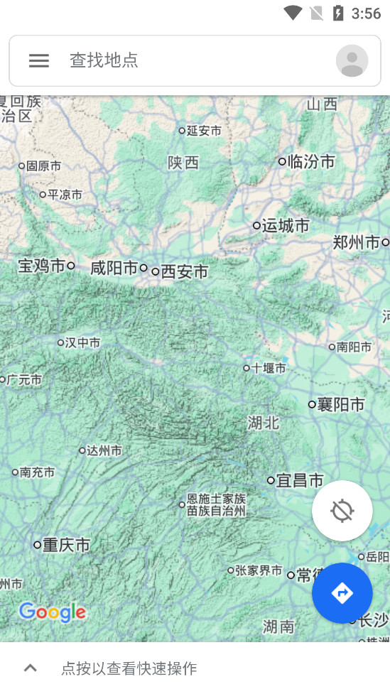 Google Maps Go截图4