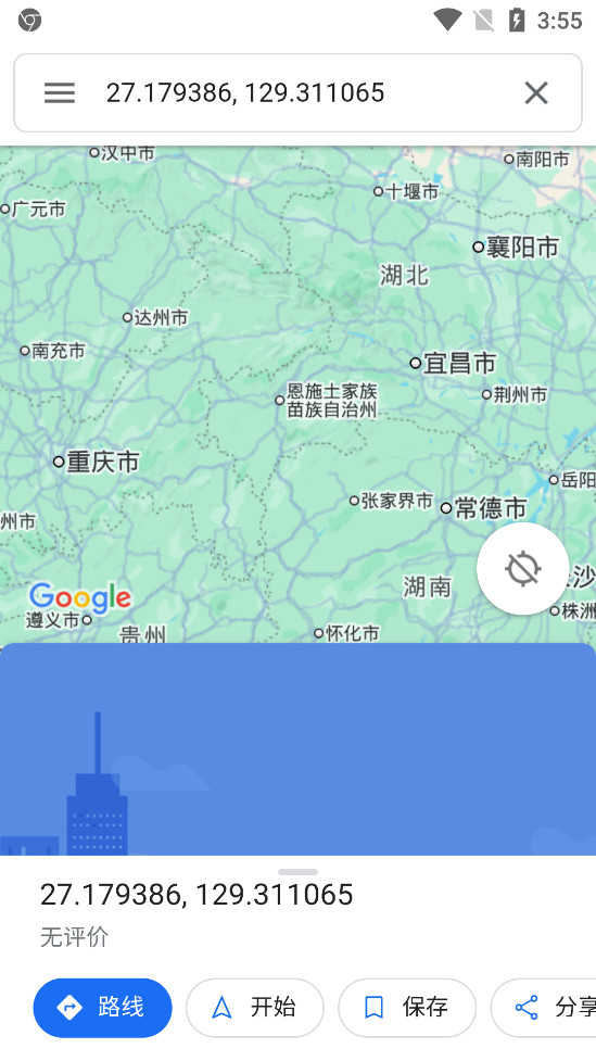 Google Maps Go截图0