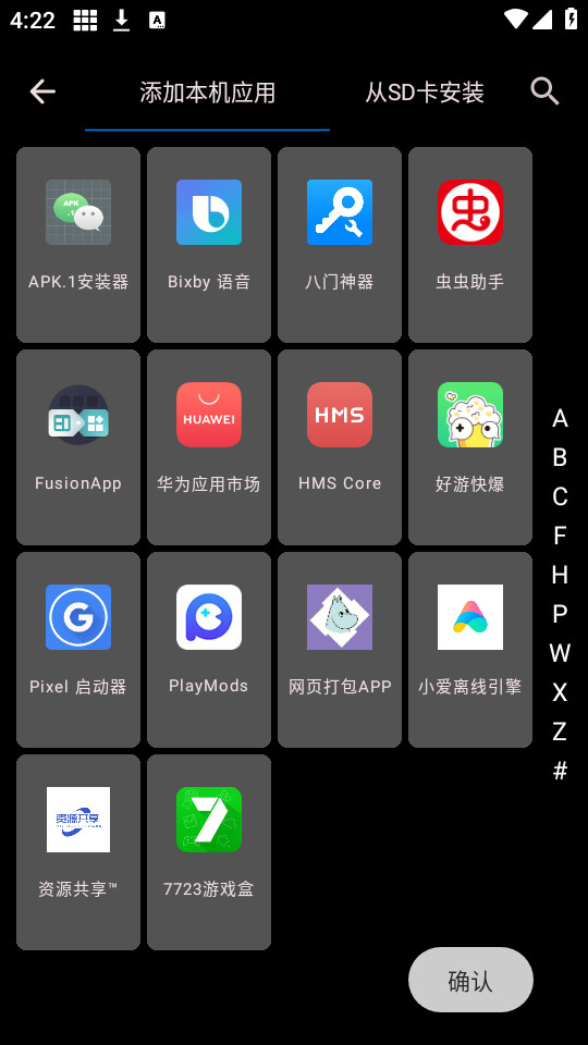 Ԫ���࿪v1.8.1��ͼ1