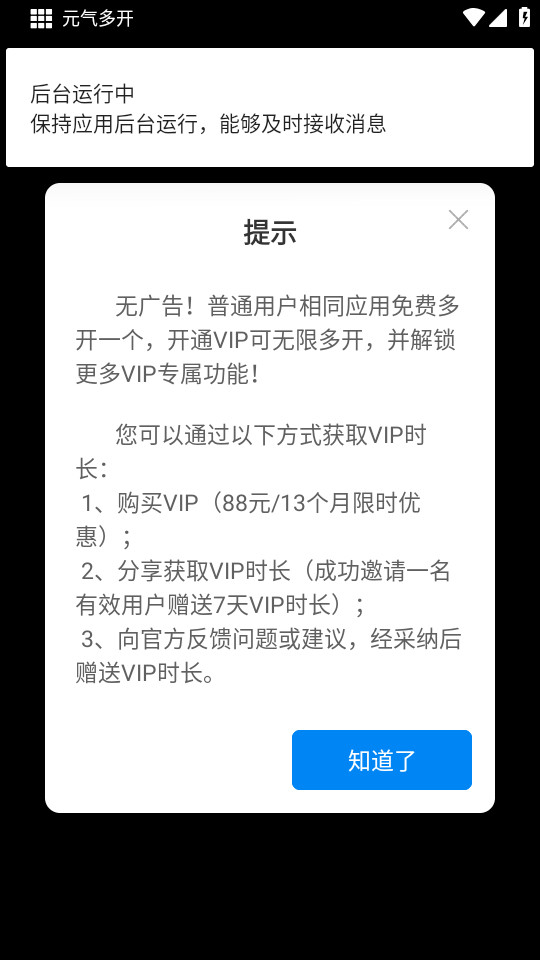 Ԫ���࿪v1.8.1��ͼ2
