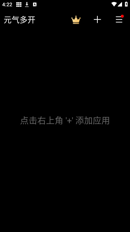 Ԫ���࿪v1.8.1��ͼ3