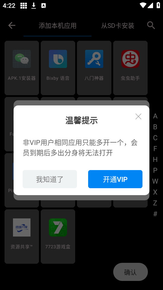 Ԫ���࿪v1.8.1��ͼ4