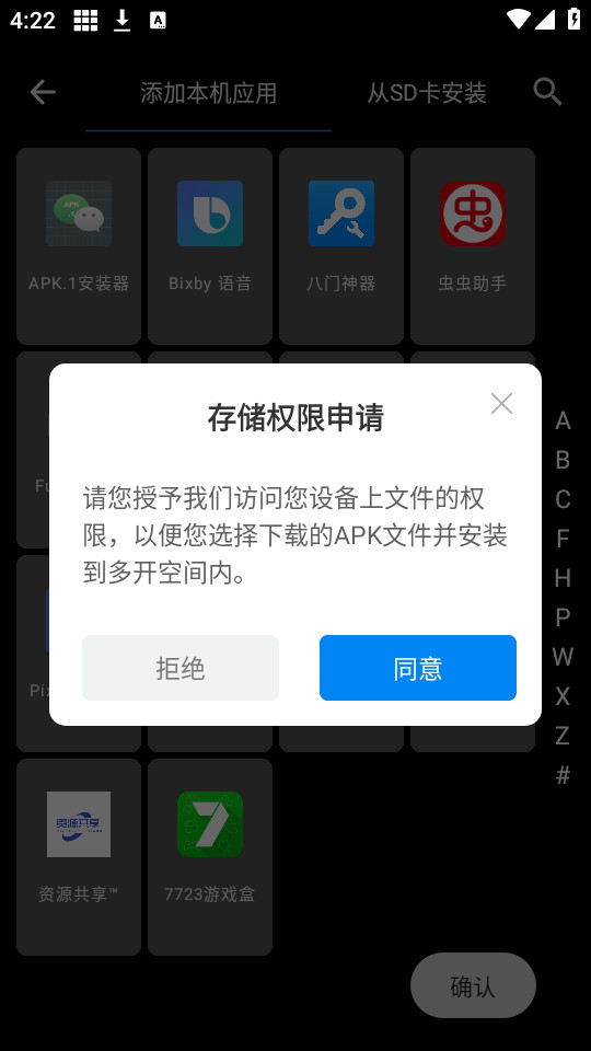 Ԫ���࿪v1.8.1��ͼ5