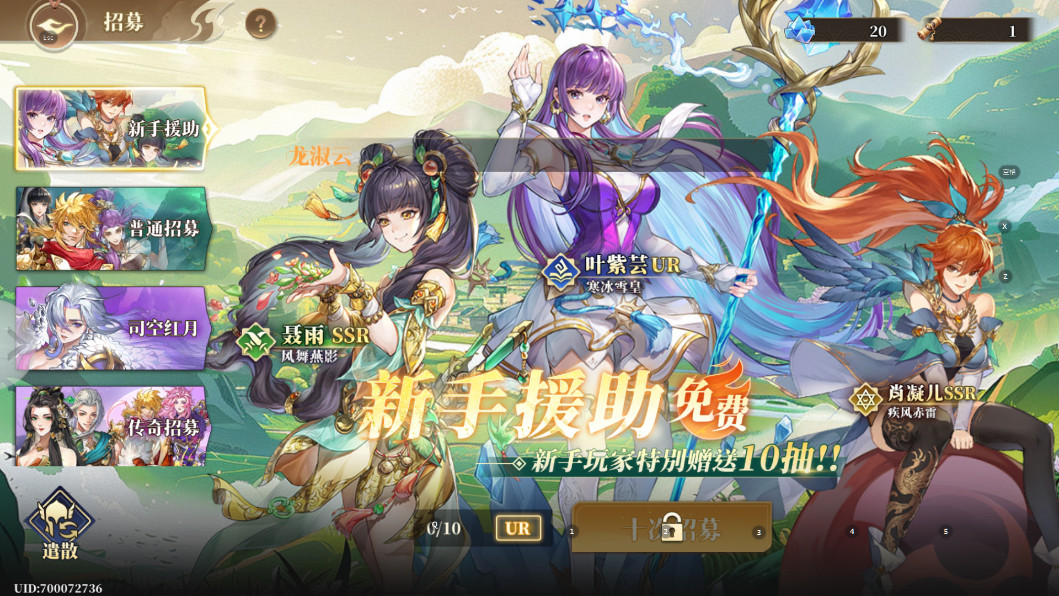 �����֮�۷�Ծ��ٷ����ͼ6