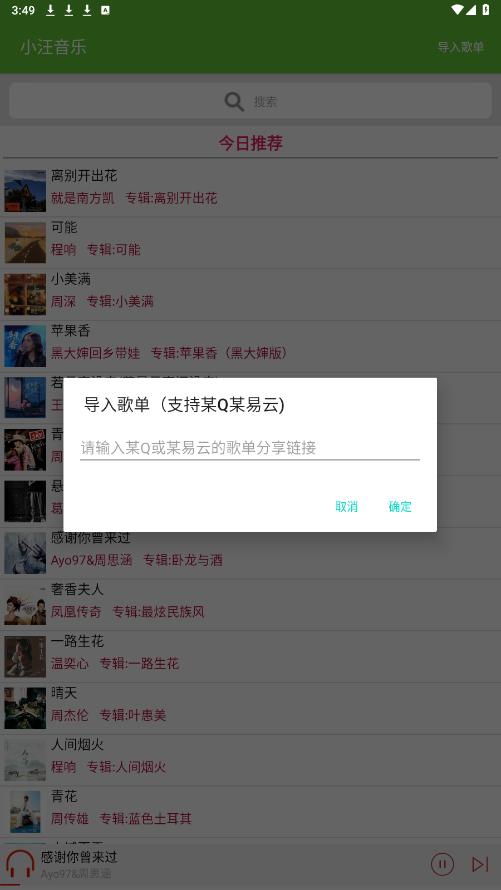 С������app�ٷ���v4.0��ͼ2