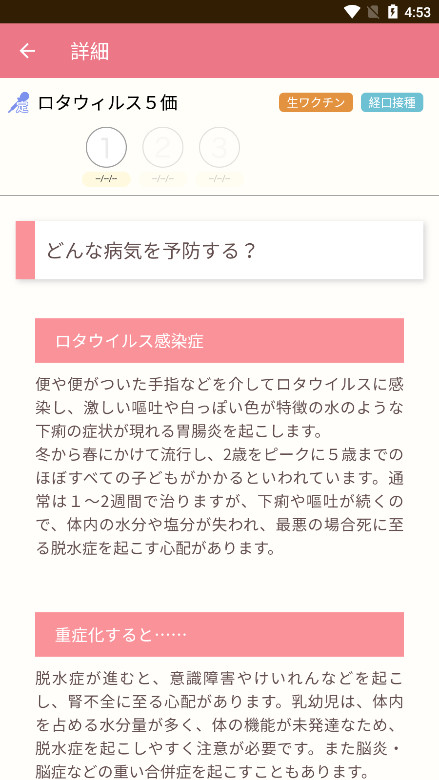 Piyolog������ַ���ƽ̨v1.8.1 ���°��ͼ2