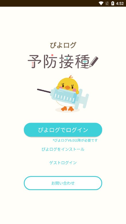 Piyolog������ַ���ƽ̨v1.8.1 ���°��ͼ0
