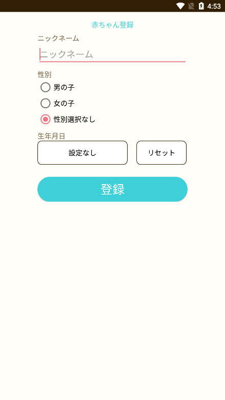 Piyolog������ַ���ƽ̨v1.8.1 ���°��ͼ1