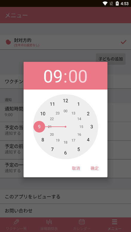 Piyolog������ַ���ƽ̨v1.8.1 ���°��ͼ7