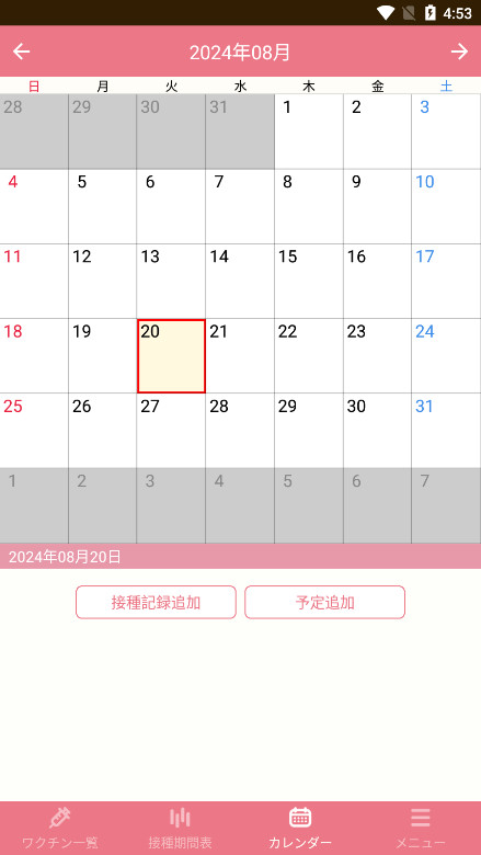 Piyolog������ַ���ƽ̨v1.8.1 ���°��ͼ6