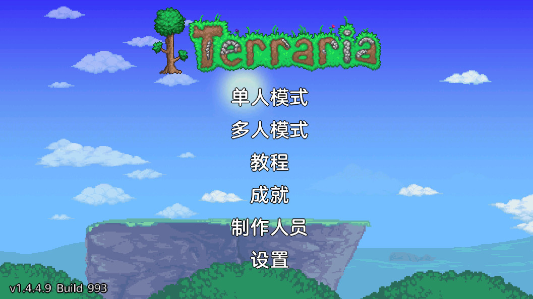 Terraria̩������1.4.4.9�������ͼ0